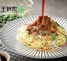Spicy Chicken Noodles