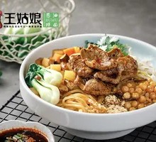 Moon Crown Spicy Beef Noodles