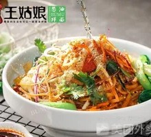 Spicy Pepper Chicken Noodles with Oil-Poured Flavor