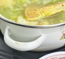 Three Delicacies Hot Pot