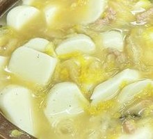 Stewed Yellow Mustard Greens with Pork Shreds and Rice Noodles in a Pot