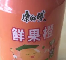 Fresh Orange Fruit