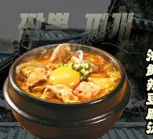 Spicy Seafood Tofu Soup