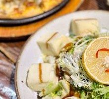 Beile Tofu Salad