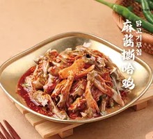 Sliced Chicken with Sesame Sauce