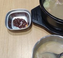Signature Beef Soup