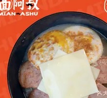 Cheesy Lunch Meat Ramen