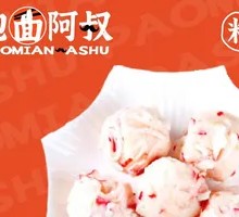 Lobster Dumplings