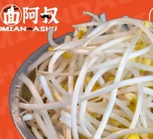 Mung Bean Sprouts