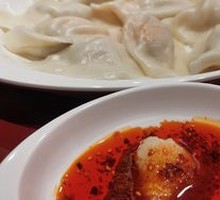 Deluxe Three-Fillings Dumplings