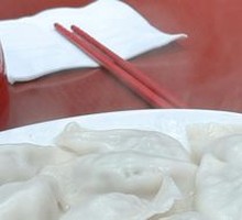 Celery and Pork Dumplings