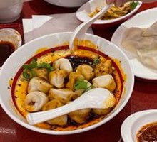 Spicy Oil Mixed Dumplings