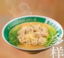 Family Feast Dumplings