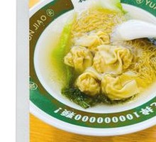 Fresh Pork Wonton Noodles