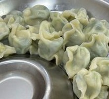 Three-Flavor Dumplings