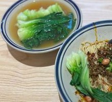 Chengdu Dan Dan Noodles