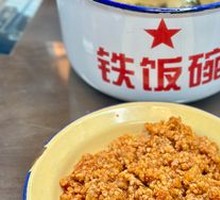 Spicy Meat Sauce