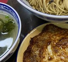 Scallion Oil Noodles