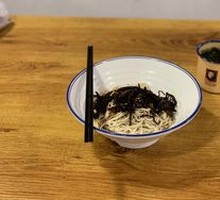 Scallion Oil Noodles