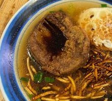 Eel Noodles