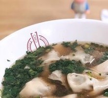 Fresh Herb and Pork Wontons