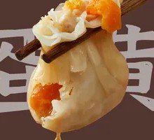 Egg Yolk Dumplings