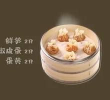 Abundance of Good Fortune