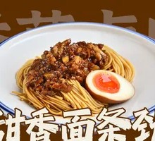 Shiitake Braised Pork Noodles