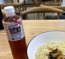 Fragrant Noodles Salad