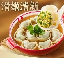Chives Egg Fresh Meat Wonton