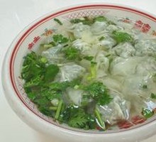 Fresh Herb and Pork Wontons
