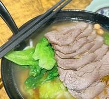 Beef Rice Noodles