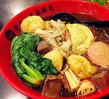 Enoki Mushroom