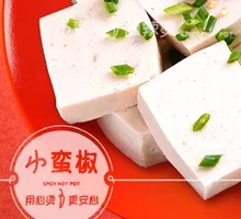 Qianye Tofu