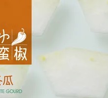 Winter Melon