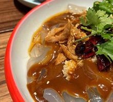 Cold Noodles