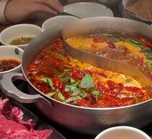 Yin-Yang Hot Pot Base
