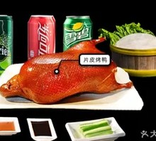 Team Duck Feast