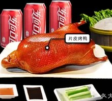 Family Duck