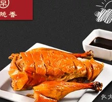 Sliced Roast Duck