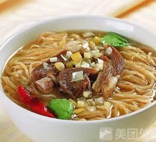 Sheep Lung Noodles