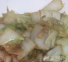 Napa Cabbage with Pork Lard Crumbs