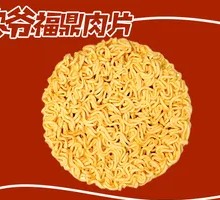 Instant Noodle Pancake