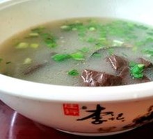 Sheep Offal and Blood Soup