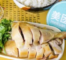 Steamed Chicken in Cold Water