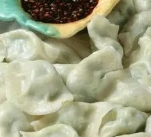 Leek Dumplings