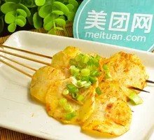 Roasted Potato Slices