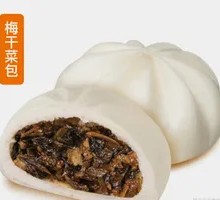 Preserved Vegetable and Pork Bun