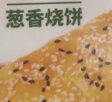 Scallion Pancake