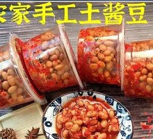 Homestyle Fermented Soybean Paste Dish